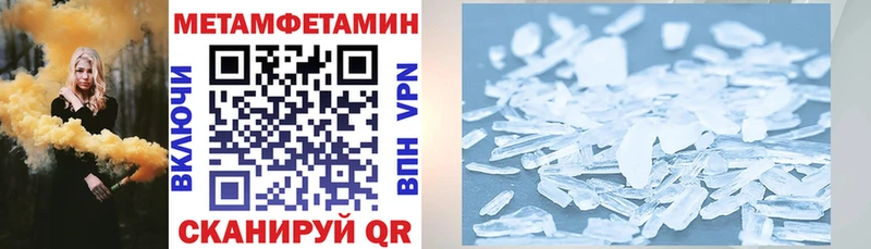 это состав  Темников  АМФЕТАМИН Premium  где купить наркоту 