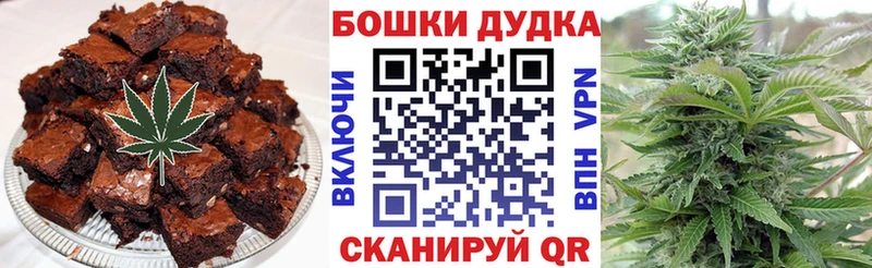 наркошоп  блэк спрут зеркало  Canna-Cookies марихуана  Темников 