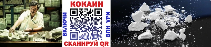 КОКАИН Columbia  kraken tor  Темников 