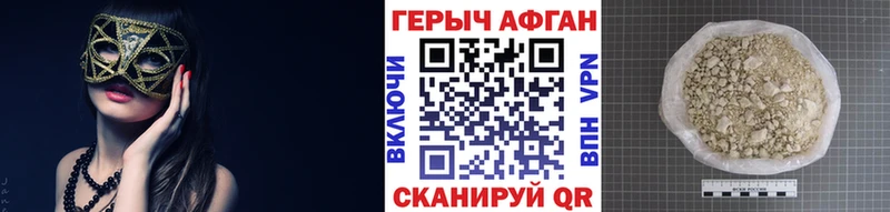 Героин хмурый  наркошоп  Темников 