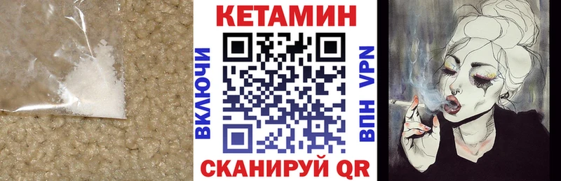 КЕТАМИН VHQ  OMG рабочий сайт  Темников 