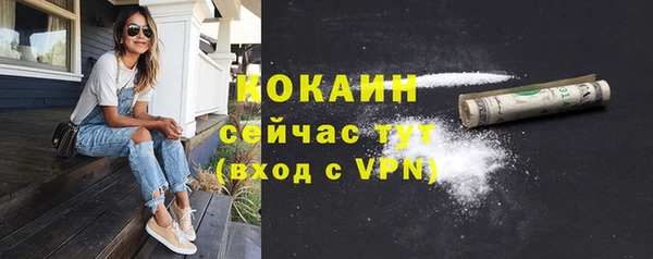 мефедрон Аркадак