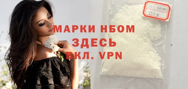 мефедрон Аркадак