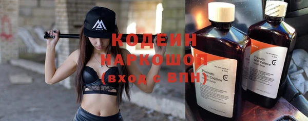 кокаин Армянск