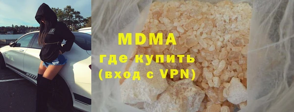 спайс Арсеньев