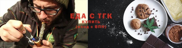 кокаин Армянск