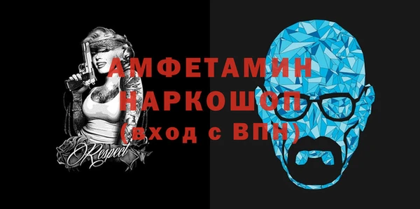 мдма Покровск