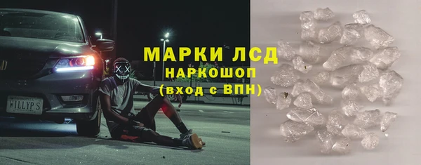 кокаин Армянск