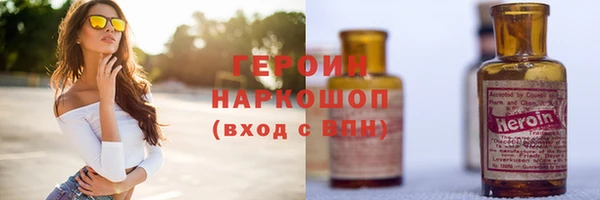 спайс Арсеньев