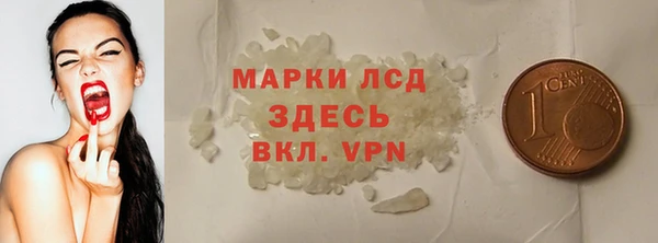 трава Балабаново