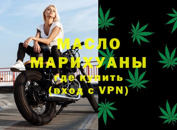 спайс Арсеньев