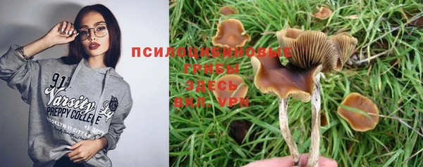 кокаин Армянск
