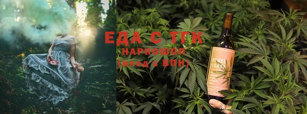 бошки Балахна