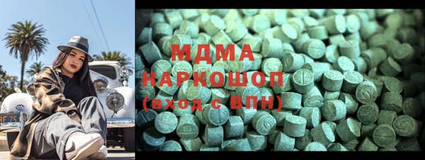 синтетический гашиш Покачи