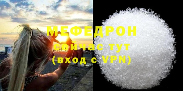 мефедрон Аркадак