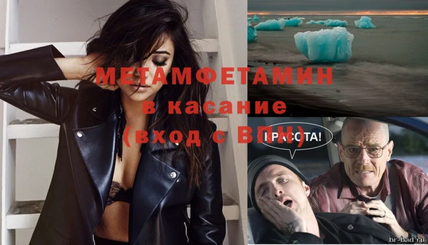 мефедрон Аркадак