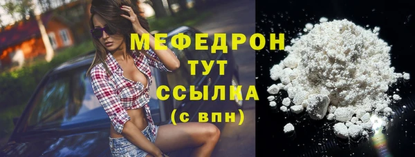 мдма Покровск