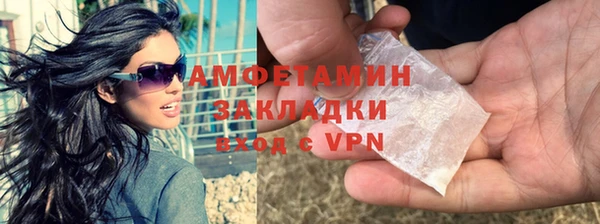 спайс Арсеньев