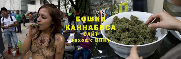 бутират Покров