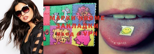 бутират Покров