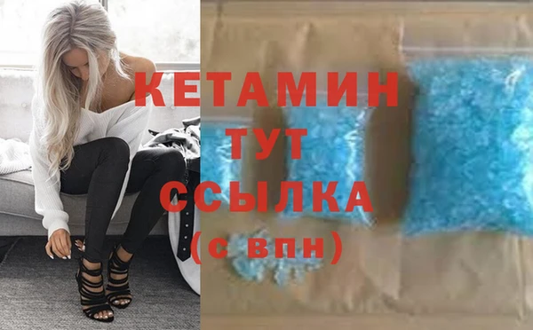 кокаин Армянск