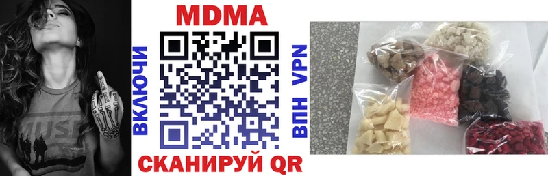 МДМА crystal  где продают наркотики  Темников 