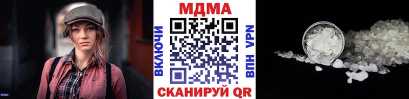 MDMA crystal Темников