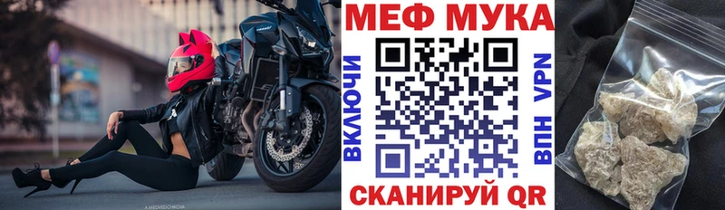 МЯУ-МЯУ VHQ  Темников 