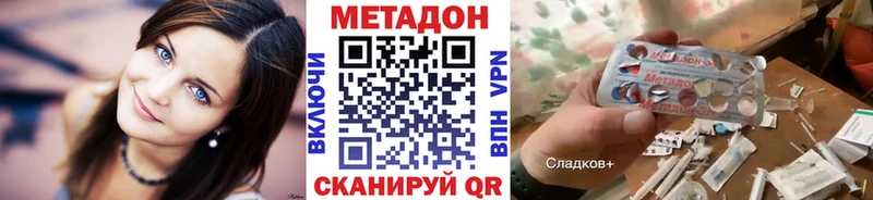 МЕТАДОН кристалл  kraken онион  Темников 