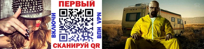 даркнет сайт  Темников  МЕТАМФЕТАМИН кристалл 