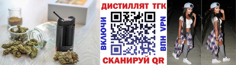 ТГК жижа  omg ссылка  Темников 