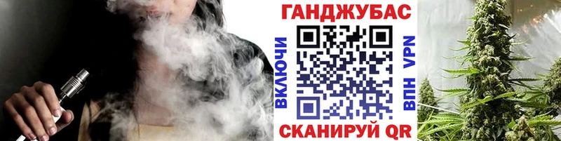 Каннабис сатива Темников